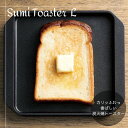 超ポイントバック祭!★クーポンで2500円OFF! スミトースター Sumi Toaster L AYS-NW-1001「正規品」旭工業※仕入元から直送(代引き...