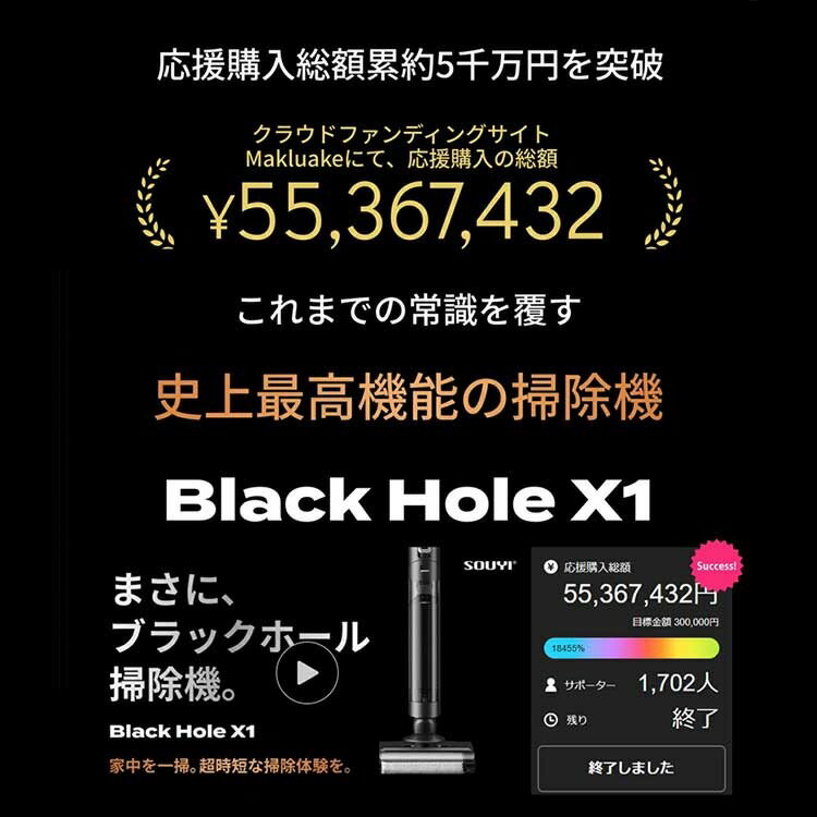 ���㤤ʪ�ޥ饽�󡪡������ɥ쥹�忡���ݽ�����SY-160 Black Hole X1�������ʡץ���������ѥ������� �᡼����1ǯ�ݾڢ����졦Υ�����������