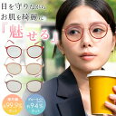 楽天スーパーSALE ★クーポンで1111円OFF!サングラス レディース ウルトラガードコスメ「正規品」東海光学RYM※沖縄・離島は別途送料新商品