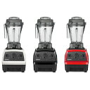 ★クーポンで3000円OFF! Vitamix EXPLORIANシリーズ E310「正規品」メーカー5年保証※メーカーから直送(代引き不可、沖縄・離島は別途運...