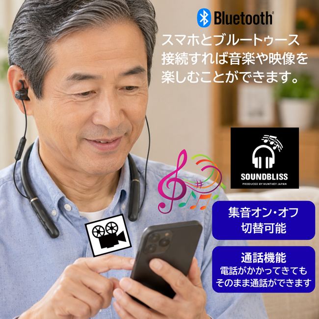 Rakuten - ★サウンドブリス デジタル集音器　TC1600-N15「正規品」ハントキージャパン※沖縄離島は送料別途新商品正規価格品