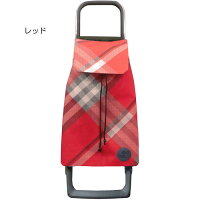 〔ロルサー社製カートJOYボラ〕●レッドRS-304静か・軽い(1.6kg)・スムーズ・おしゃれ♪スペイン生まれの大人気カート。ショッピングや小旅行に♪世界で愛されています!