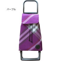 〔ロルサー社製カートJOYボラ〕●パープルRS-306静か・軽い(1.6kg)・スムーズ・おしゃれ♪スペイン生まれの大人気カート。ショッピングや小旅行に♪世界で愛されています!