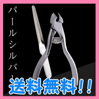 〔古沢FURUSAWA爪切り爪やすりセット〕●パールシルバー切れ味に違い!ネイリストご用達!新潟県の老舗鍛冶屋の逸品!一生もの!ニッパー型爪切り♪ヤスリ専門メーカーの爪やすり♪(創業100年元祖鍛冶屋の爪切り)