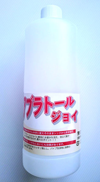 正規品　アブラトールジョイ1000ml◎即納します 食用油乳化洗浄剤（※沖縄及び離島へのお届け不可）