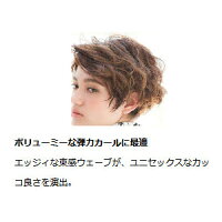 〔アフロートクレイツイオンアイロンエスペシャルカールII26mmCICI-W26SRM〕トップヘアサロン「AFLOAT」ヘアデザイナー宮村浩気プロデュース♪髪滑りが良い「クレイツイオンゴールド」加工♪5段階温度調節♪ボリューミーな弾力カールに最適♪