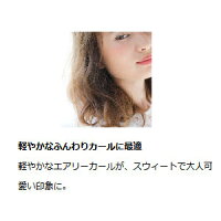 〔アフロートクレイツイオンアイロンエスペシャルカールII32mmCICI-W32SRM〕トップヘアサロン「AFLOAT」ヘアデザイナー宮村浩気プロデュース♪髪滑りが良い「クレイツイオンゴールド」加工♪5段階温度調節♪軽やかなふんわりカールに最適♪