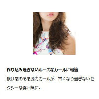 〔アフロートクレイツイオンアイロンエスペシャルカールII38mmCICI-W38SRM〕ップヘアサロン「AFLOAT」ヘアデザイナー宮村浩気プロデュース♪髪滑りが良い「クレイツイオンゴールド」加工♪5段階温度調節♪作り込み過ぎないルーズなカールに最適♪
