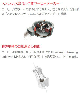 ★クーポンで1000円OFF!ユーラ 全自動コーヒーマシン ENA Micro 1 エナ ミクロ 1 【ミルクフローサーをプレゼント】(2018.8.31まで)(新生活)