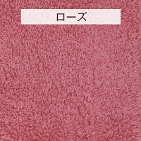 エアーかおるXTCバスタオルカラー:ナチュラル/ローズ/アクア/キャロット/マロン/マリンブルー新商品
