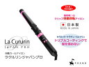 ★クーポンで300円OFF!ラクルリン ジャパンプロ日本製(...