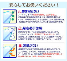 薬用パールホワイトプロEXプラス30ml新商品