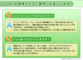 薬用パールホワイトプロEXプラス30ml新商品