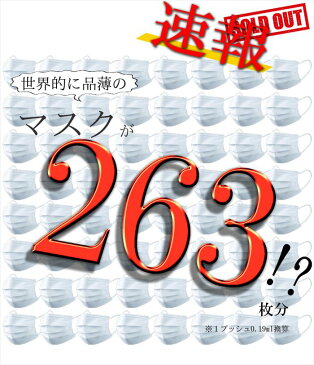 ★【5本売り】日本製ノンアルコール除菌スプレー ★クリアマスク　新商品【後払いも可】【レビュー記入で200円クーポンGET！】