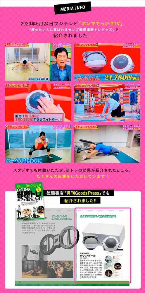 グリットボール　（商標保持の関係上箱には違う名称で記載されていますが中身は同一です。）（※沖縄及び離島へのお届け不可） 3