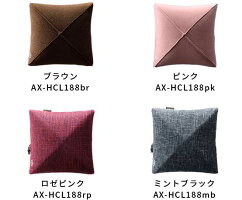 ★クーポンで1000円OFF!ルルドプレミアムマッサージクッションダブルもみAX-HCL188●ブラウン◎即納します(新生活)(父)(敬)(mo)
