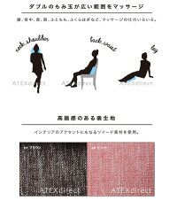 ★ルルドマッサージクッションダブルもみAX-HCL258brピンク新商品