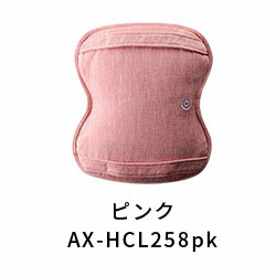 ★ポイント最大41倍！超ポイントバック祭！★ルルド マッサージクッションダブルもみスリム　AX-HCL258pk　ピンク◎即納します【後払いも可】【レビュー記入で200円クーポンGET！】