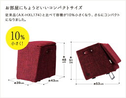 ★ルルドマッサージスツールAX-HXL174Nrpミントブラック新商品