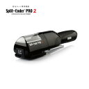 お買い物マラソン!スプリットエンダープロ2 SplitEnderPro2(※沖縄及び離島は送料別途)正規価格品