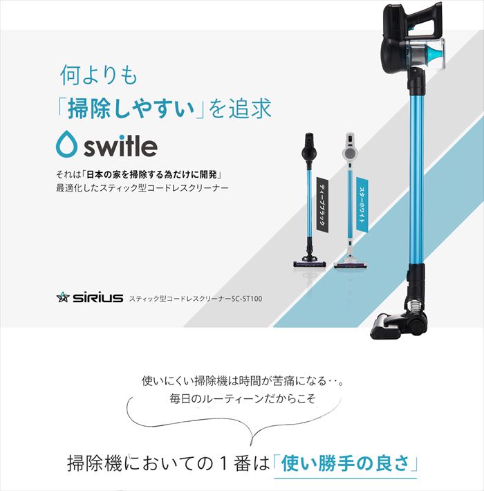 掃除機 スティック型 おしゃれなデザインで吸引力バツグンのおすすめプレゼントランキング 予算25 000円以内 Ocruyo オクルヨ