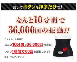 VアップシェイパーEMSVアップEMSマグマジェル30g付き男女兼用新商品