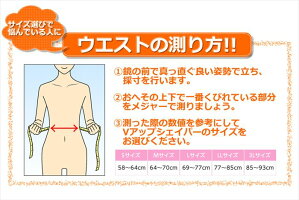 VアップシェイパーEMSVアップEMSマグマジェル30g付き男女兼用新商品