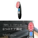 お買い物マラソン!【当店では更にポイント5倍!進呈中】美ルル ブリリアントヘアー フォーメン KRD1046-BK正規品 1年保証 (品名を「電気製品」で配送)...