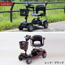 お買い物マラソン!訪問による操作説明&安全運転講習付!NOAA モバイルアルファ(電動4輪カート)※(代引き不可・沖縄離島は不可)【後払い不可】