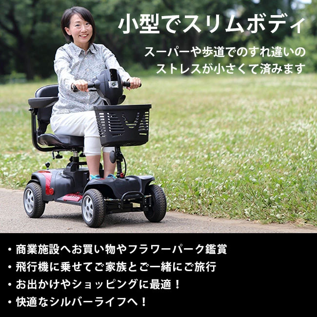 応援キャンペーン中!訪問による操作説明&安全運...の紹介画像2