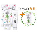 【チューブ】ボディークリーム　body cream 150g　PINCHER　ピンシャー　マッサージ　送料無料