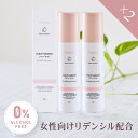 育毛剤 女性用 スカルプははこプレミアム 120ml リデンシル1%配合 ノンアルコール アルコール0% アルコールフリー 発毛 育毛 ボリュームアップ 発毛剤...