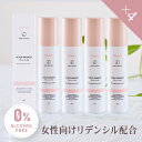育毛剤 女性用 ノンアルコールタイプ リデンシル1%配合 スカルプははこプレミアム 120ml アルコール0% アルコールフリー 低刺激 白髪染めOK カラーO...