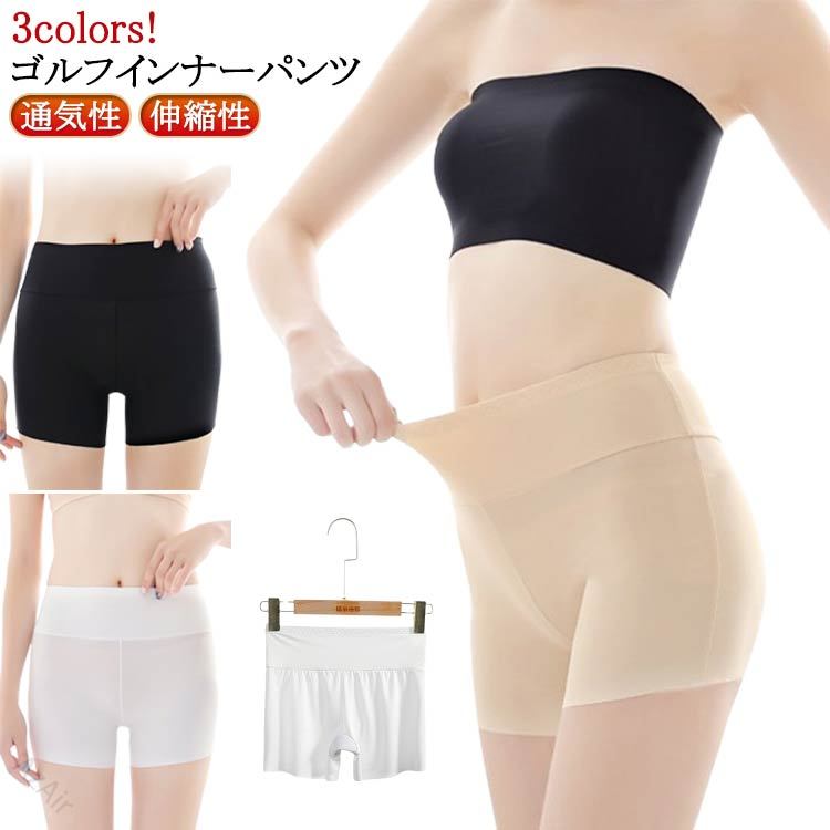 インナーパンツ レディース ペチパンツ ペチコート レギンス ショートレギンス 3分丈パンツ 通気性 伸縮性 透け防止 アンダーウェア スパッツ タップパンツ 無地 ホワイト 白 黒 ゴルフ
