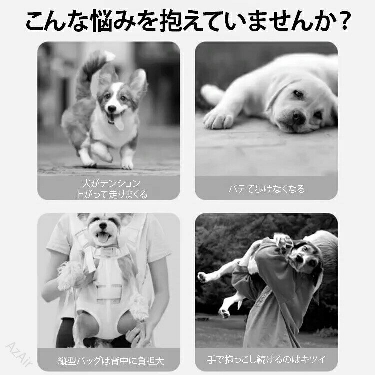犬 ハーネス 犬用 胴輪 小型犬 バックパック 犬具 リードセット 散歩 お出かけ 簡...