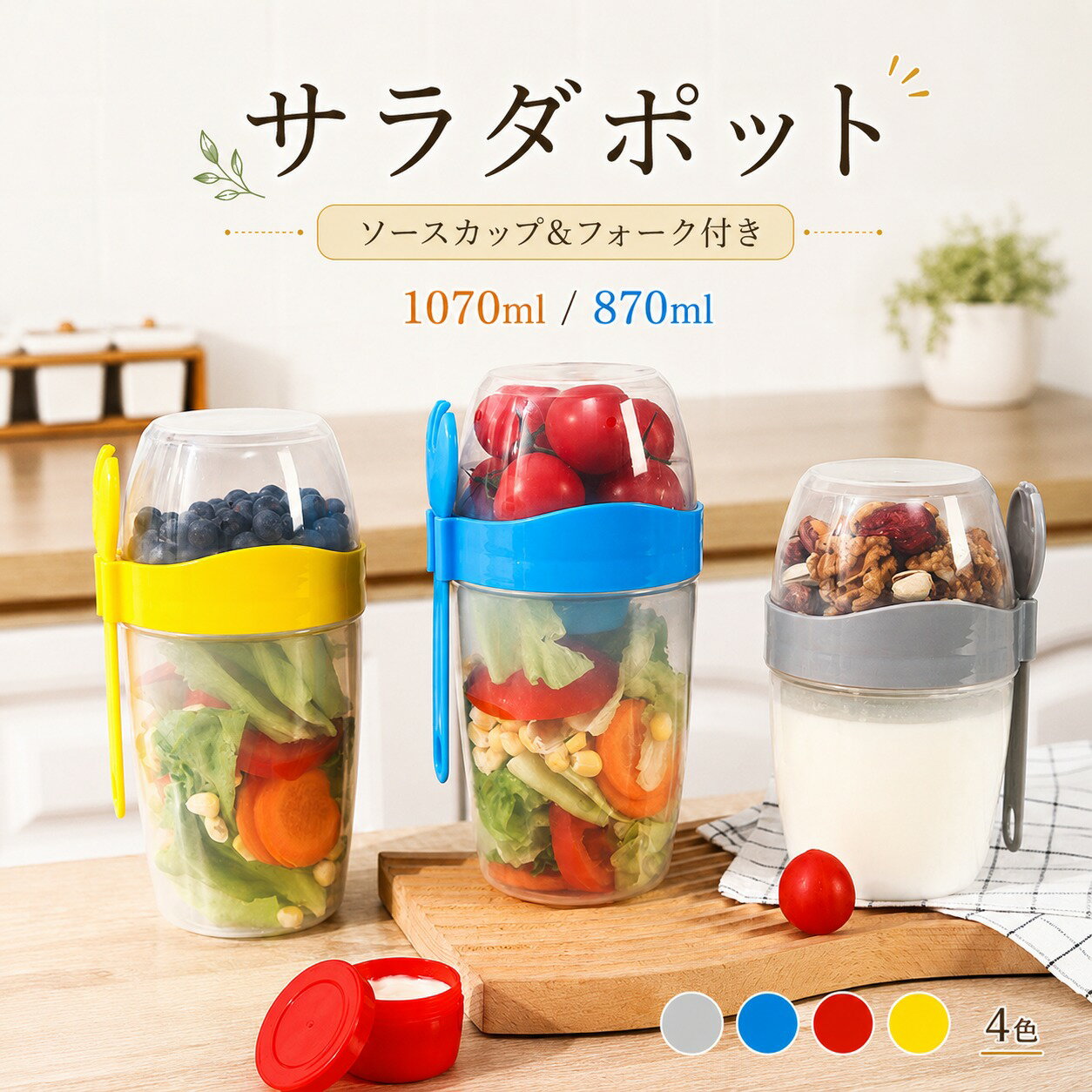 弁当箱・水筒 sparkling 楽天市場】SSK（弁当箱・水筒｜キッチン用品・食器・調理器具）の通販