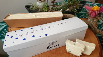 当店がおすすめする北海道産’’絶品チーズケーキ3点セット’’(ルタオ ドゥーブルフロマージュ・新谷 雪どけチーズケーキ・Chirai 江丹別 青いチーズケーキ)北海道 人気 有名 チーズケーキ 人気 喜ばれる土産 定番スイーツ 贅沢 自分へのご褒美に