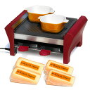 ”北のハイグレード食品2019受賞” 『十勝ラクレット モールウォッシュ おウチでラクレット セット