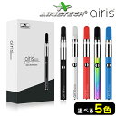 Airistech Airis Quaser Kit エアリステックアイリステック クエーサー ワックス専用ヴェポライザー CBD WAX コンセントレート クリスタル パウダー 対応 スターターキット VAPOLIZER ベポライザー 1