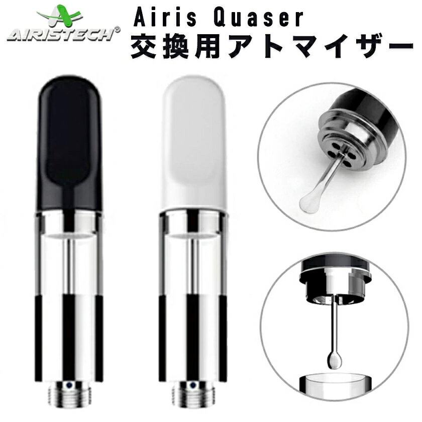 AiristechAirisQuaserѤθѥȥޥ