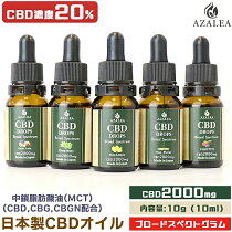 CBD2000mgͭ/ƥ󥯥㡼CBDǻ20%CBGCBGNƥڥ۹