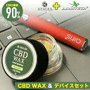 CBD ワックス 90 スターターセット ブロードスペクトラム AZALEA 日本製 高濃度 CBD WAX 1g テルペン配合 OGKUSH airis Quaser エアリス クエーサー ヴェポライザー お得なセット リキッド Liquid 電子タバコ vape CBDオイル カンナビジオール Aztec CBDVAPEセット