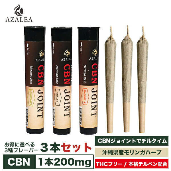 Azalea CBN祤ȡ3ܡ۹ǻCBN200mg۹ 쥢ʥӥΥ ʪƥڥ г绺 إץե졼С  ʱ