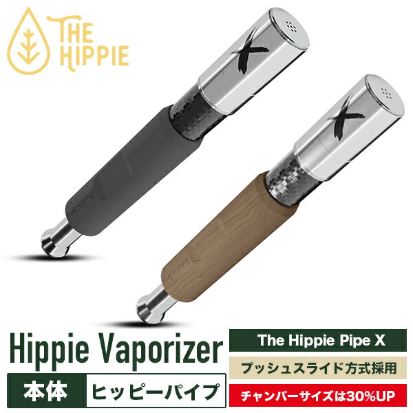 HippieVaporizerTheHippiePipeXʥݥ饤