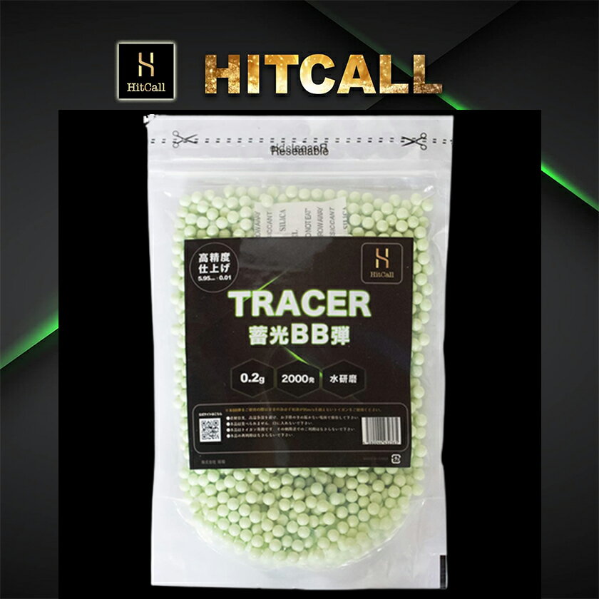 HITCALLҥåȥ߸BBTRACER
