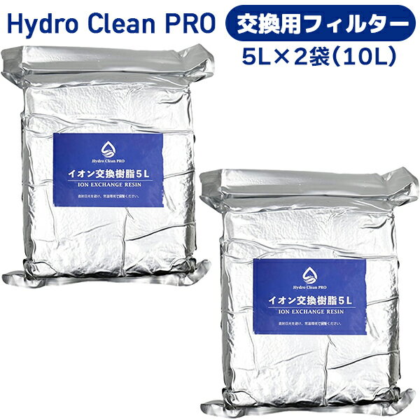 HydroCleanPROѥե륿