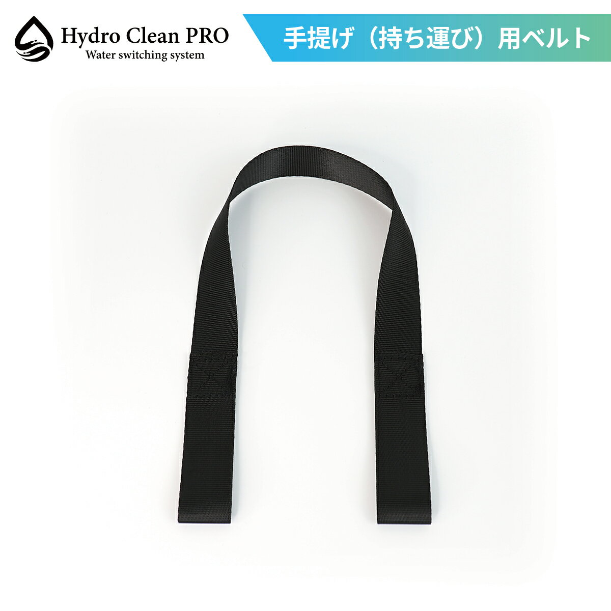 쥢㤨Hydro Clean PROLITE  󤲡ʻӡѥ٥ 嵡 ѻ ȥɥۥӡʡפβǤʤ780ߤˤʤޤ