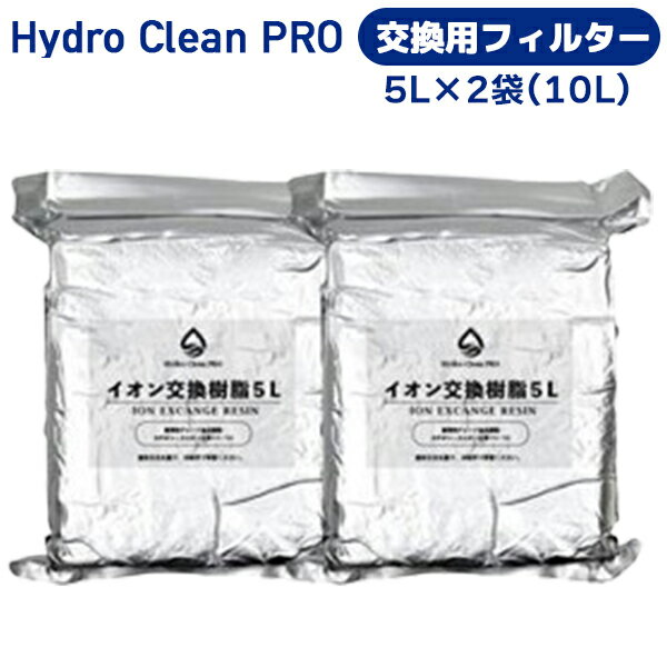 HydroCleanPROѥե륿