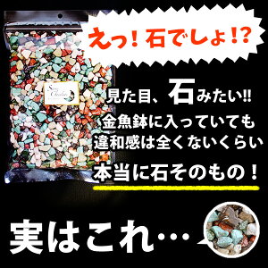 ［1000円ポッキリ］◆業務用石そっくりチョコ300g［ホワイトデー　大量 デコレーション 小分け おもしろ 石っころチョコ お返し 大容量 子供 お菓子 バレンタイン 義理チョコ 友チョコ 面白い 月の小石チョコ サプライズ 会社］