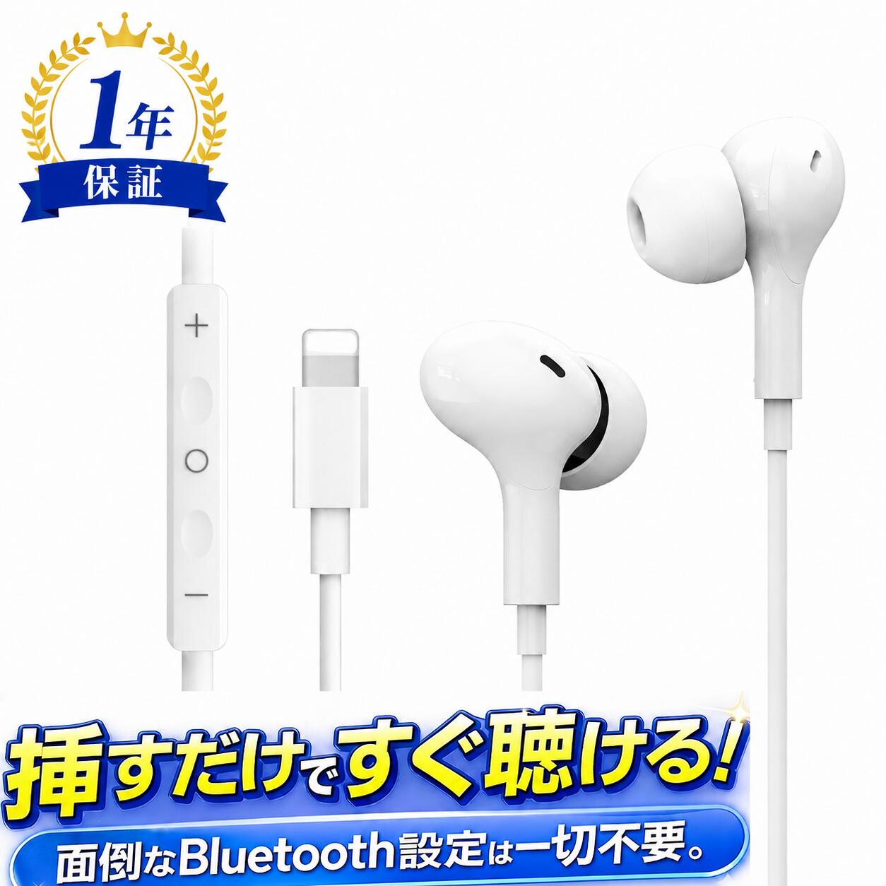 楽天市場】iphone13 有線イヤホンの通販
